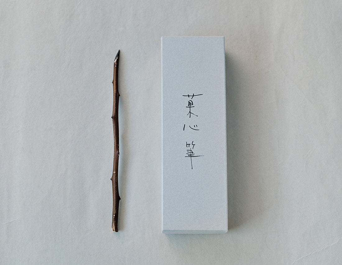 Vol.1 菓心おおすが 筆