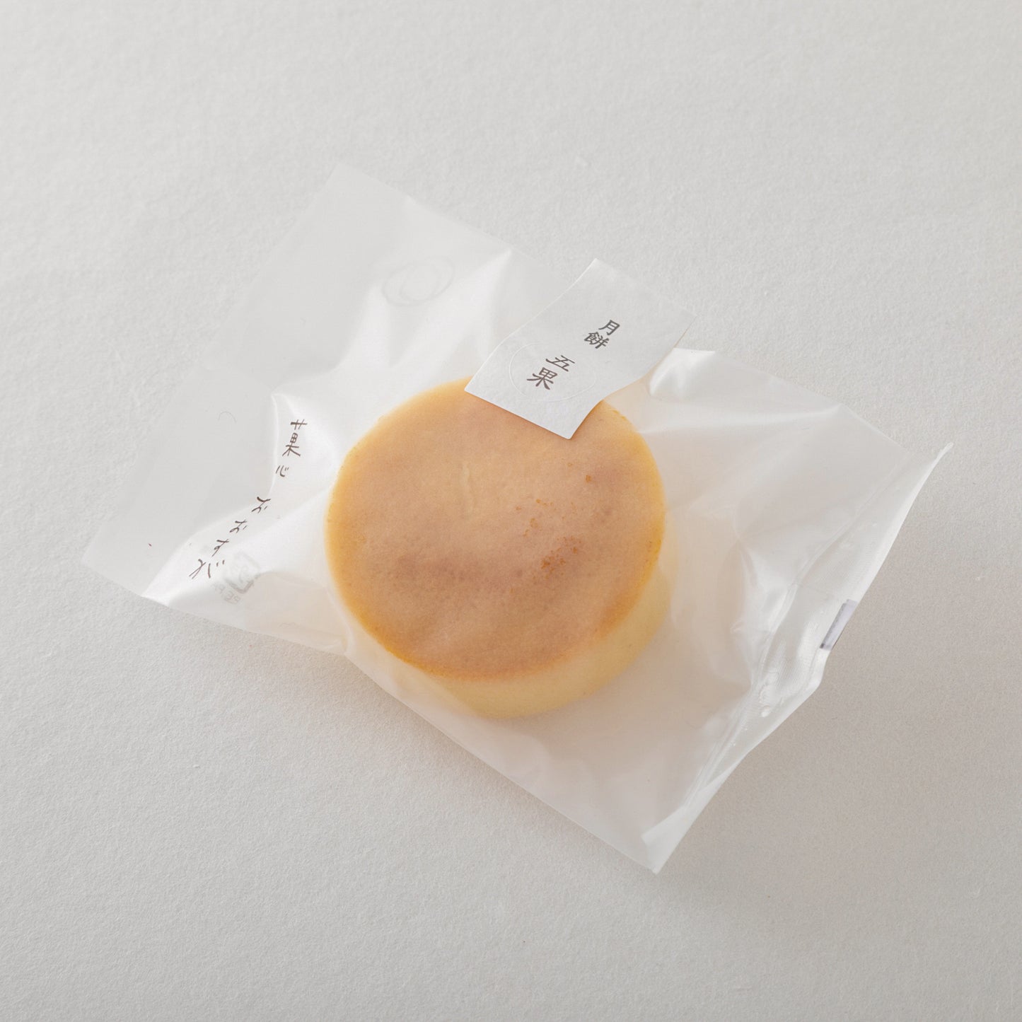 月餅 五果 1個