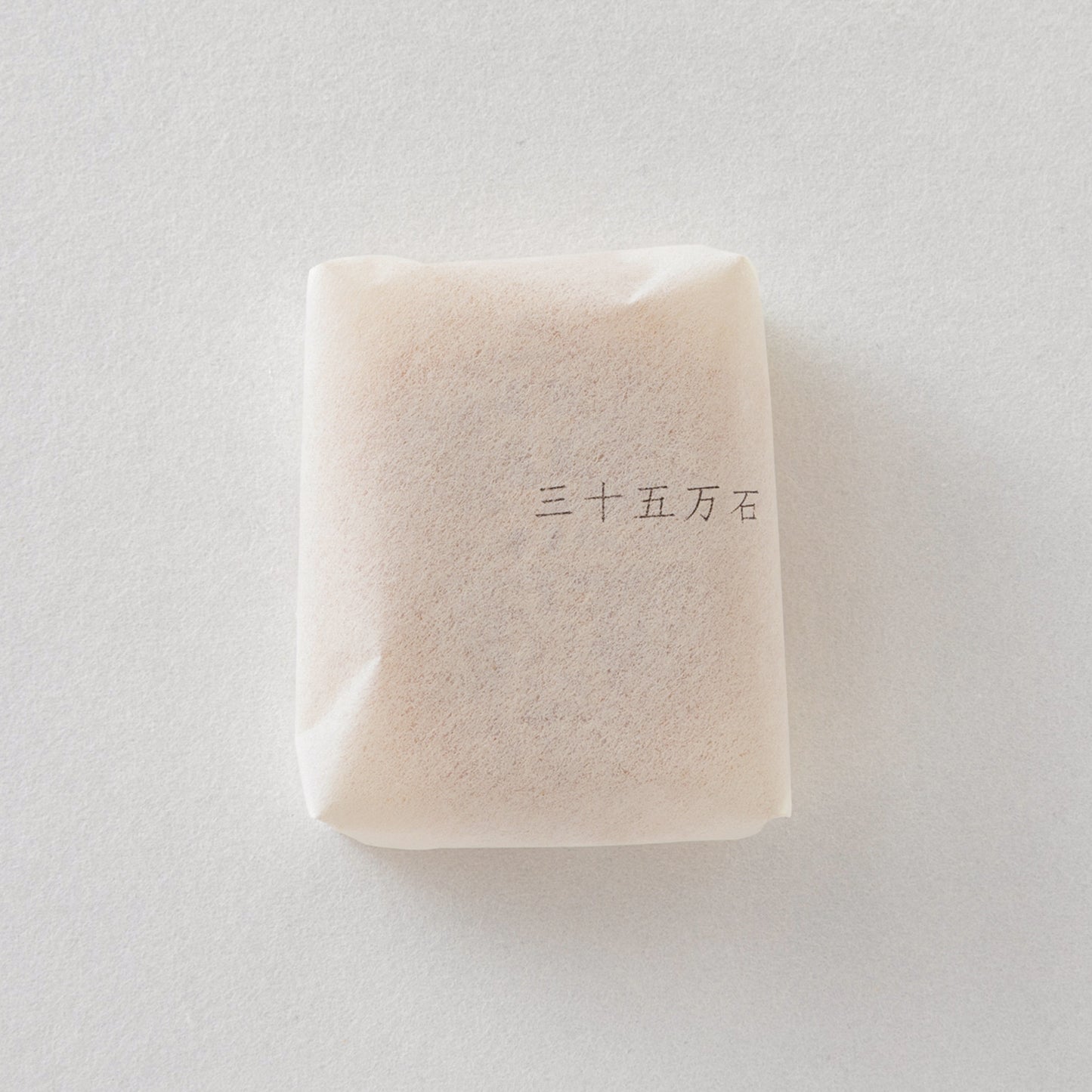 三十五万石 求肥餅入 1個