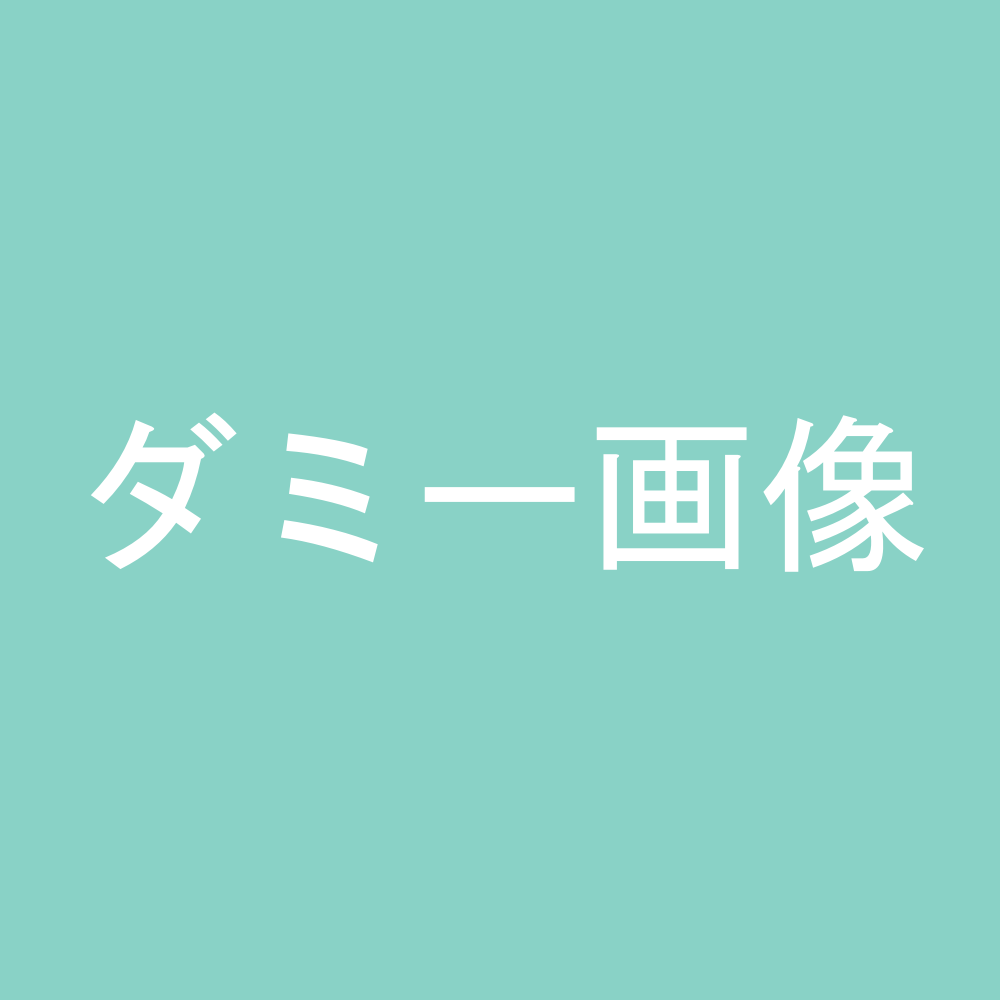 （仮）イベントチケット
