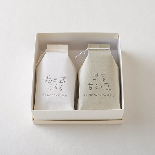 和三盆くるみ 1袋 ・ 黒豆甘納豆 1袋（化粧箱入）