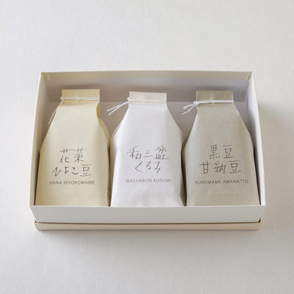 ひよこ豆 1袋 ・ 和三盆くるみ 1袋 ・ 黒豆甘納豆 1袋（化粧箱入）